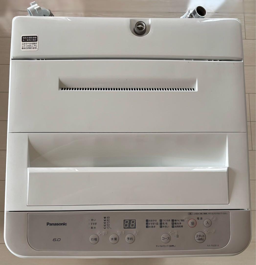 【設置無料】Panasonic 縦型洗濯機 NA-F60B14（2021年製）