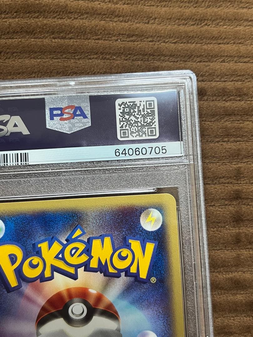 【高騰中】左右に渦ホロ2つミュウ eカード ホロ　 psa10 新裏　旧裏