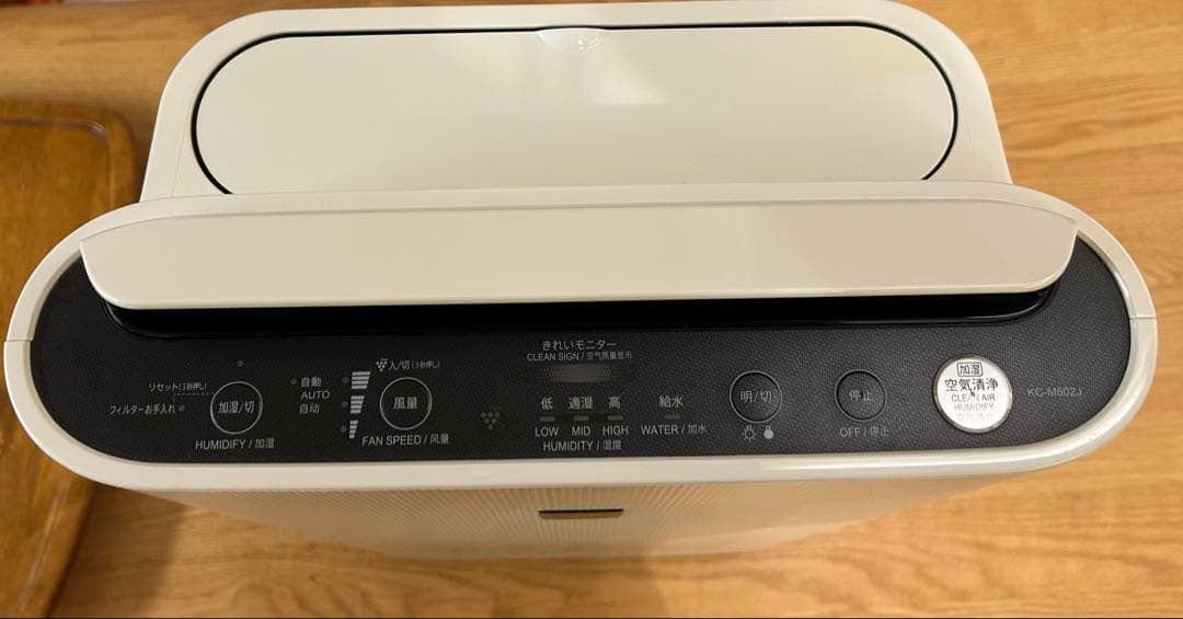 SHARP シャープ プラズマクラスター 加湿空気清浄機 KC-M502J-W