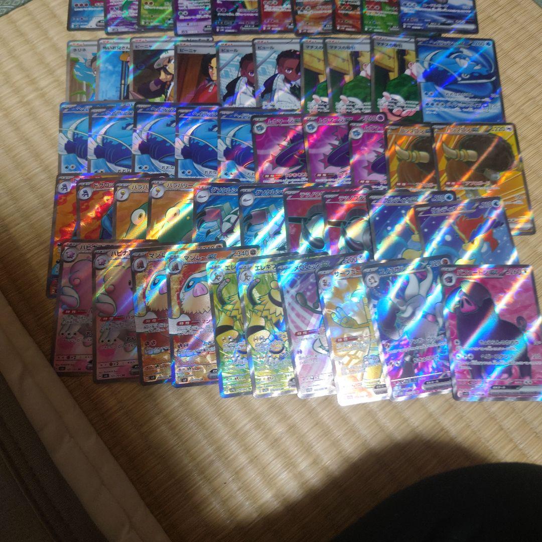 ポケモンカード sr まとめ売り 70枚