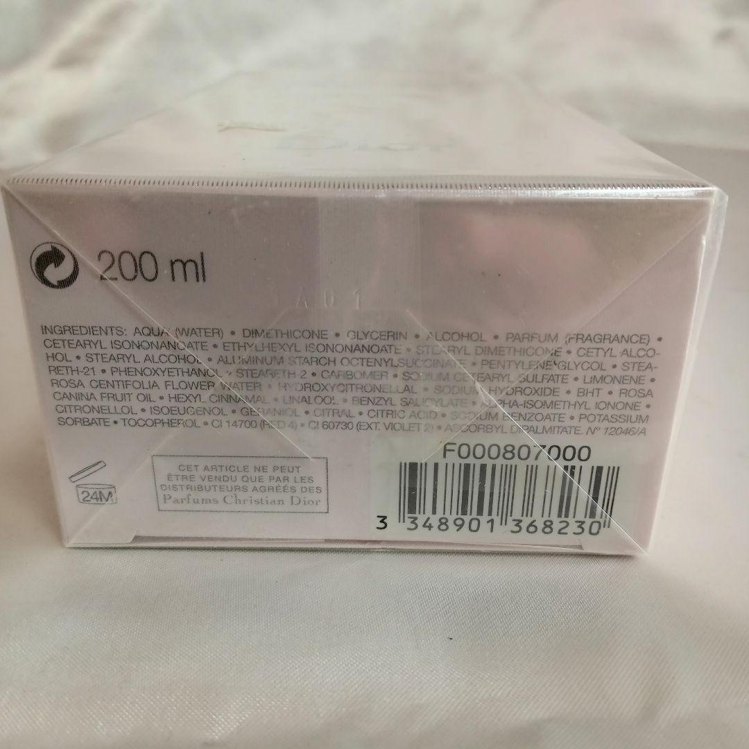 【新品未使用】Dior ミスディオール　ボディミルク 200ml