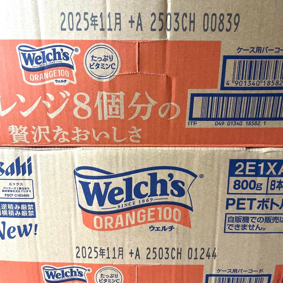 【格安】ウェルチ オレンジジュース 100％ 800ml 16本セット NEW