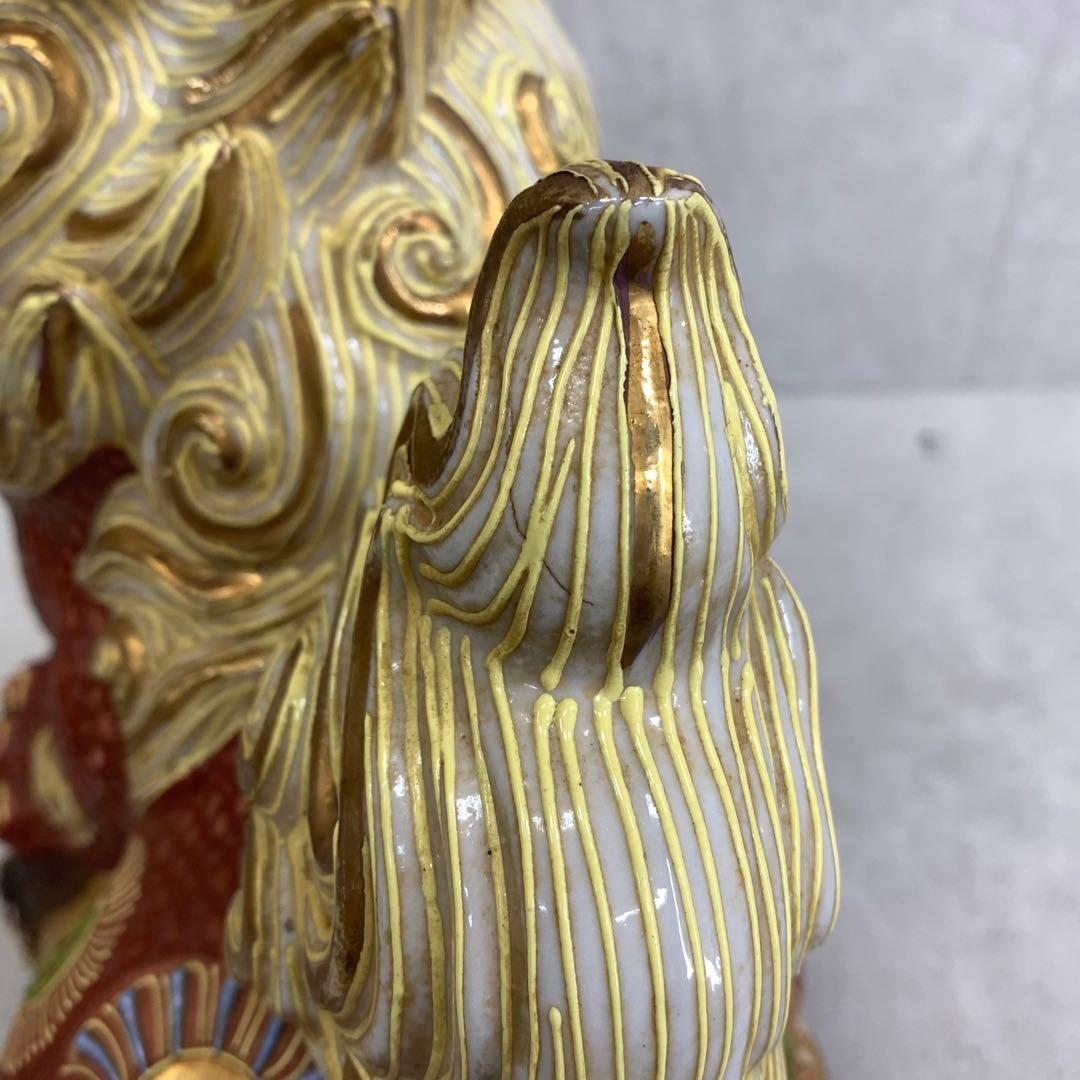 九谷焼 玉乗り獅子 高さ27.5cm 八幡窯 鶴 赤 金 縁起 魔除け 開運
