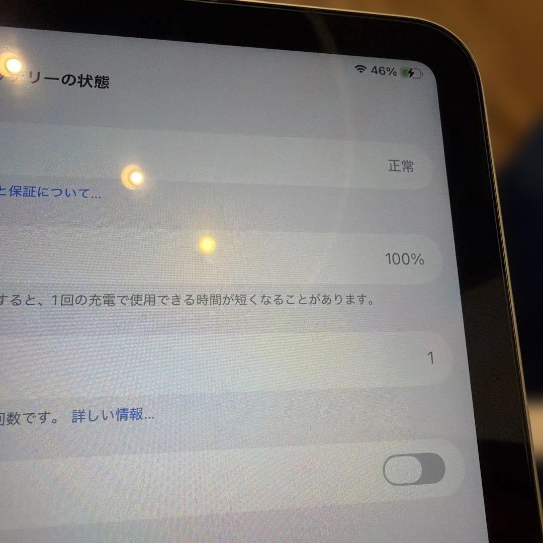 【新品】iPad 【11世代】11インチWi-Fi128GB シルバー