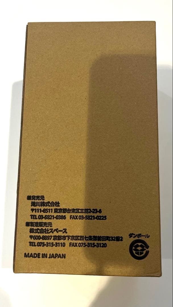 新品未使用未開封　ネイリスト技能検定試験　認定モデルハンド 左手