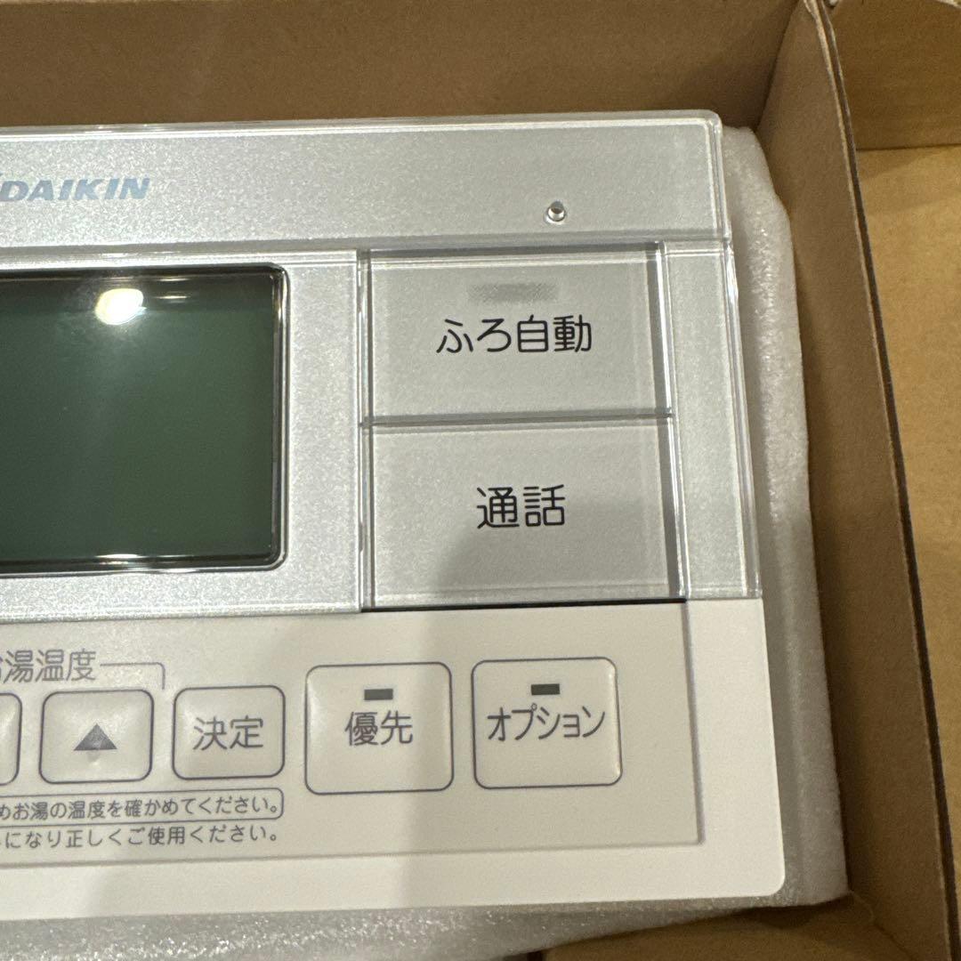 ダイキン　BRC083D12 BRC083E11セット