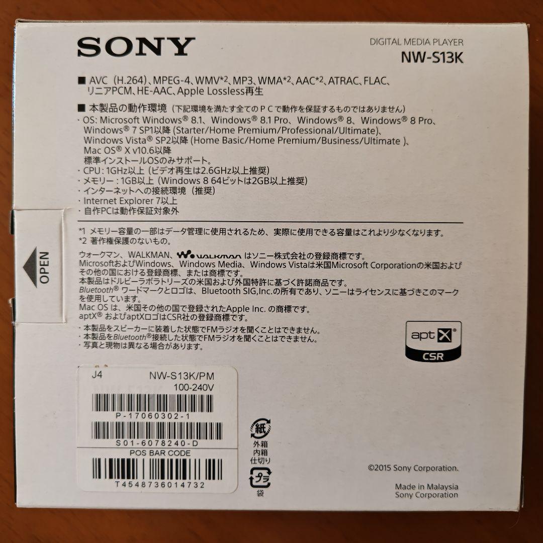 【動作確認済】SONYウォークマン NW-S13K ピンク 取扱説明書、箱あり