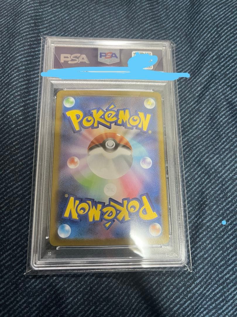 ポケモンカード メガサーナイト MUR PSA10