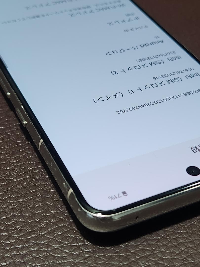 Google Pixel 8 Pro ポーセリン　SIMフリー