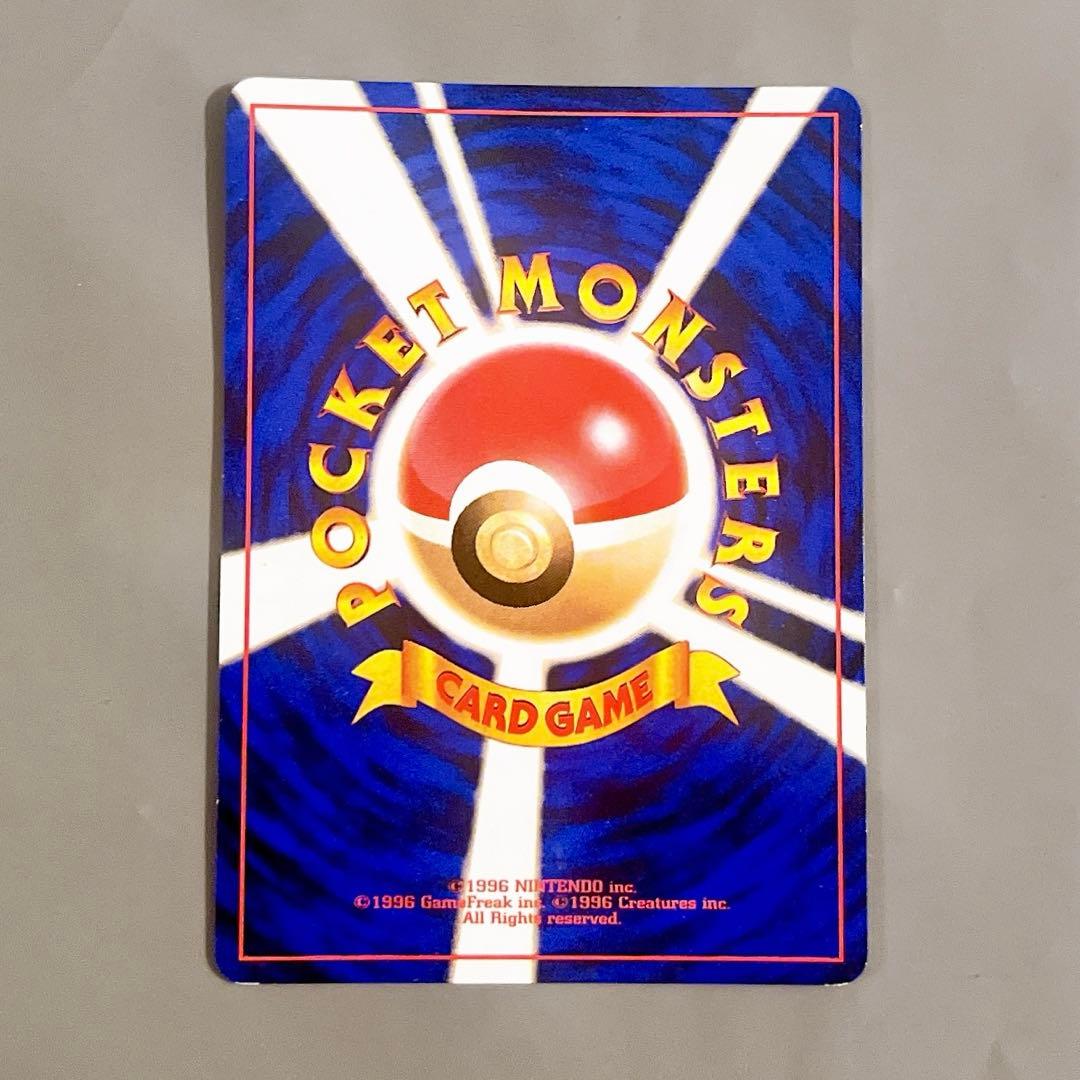 【美品ホロ・旧裏】ポケモンカード わるいカイリキー LV.30 No.068