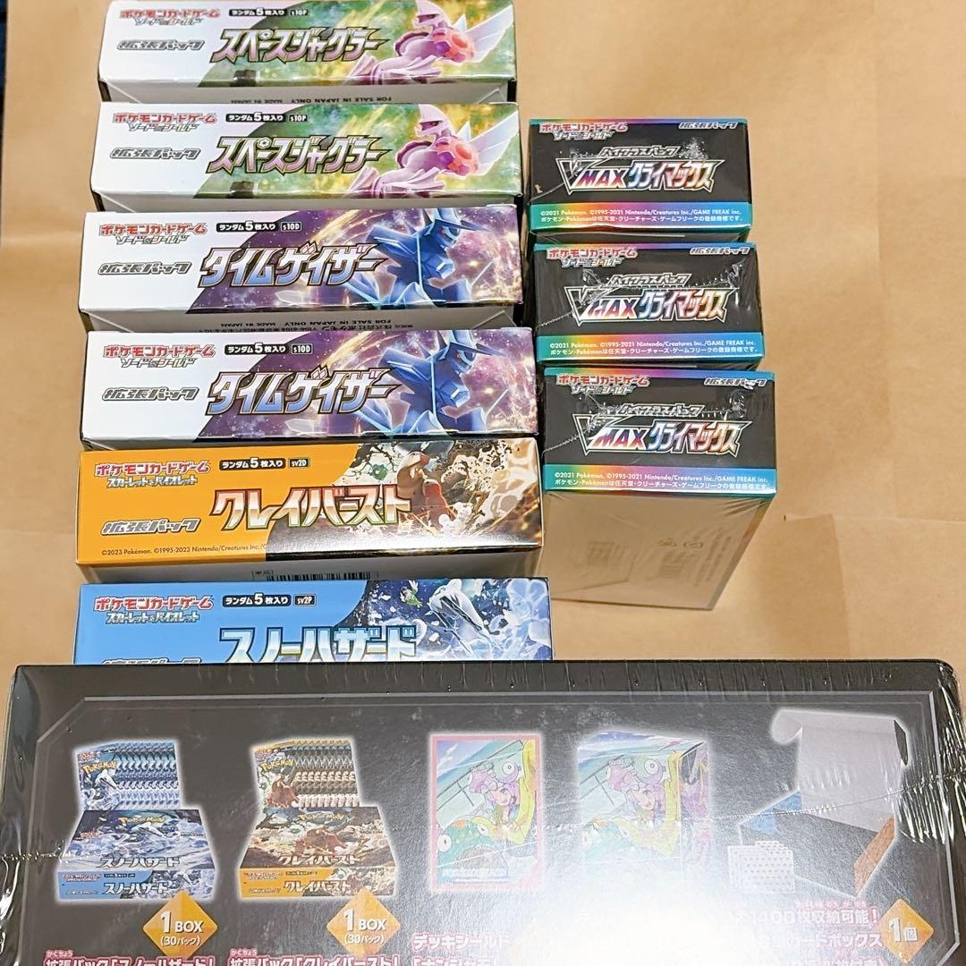 ポケモンカードゲーム ボックスセット 10個まとめ売り