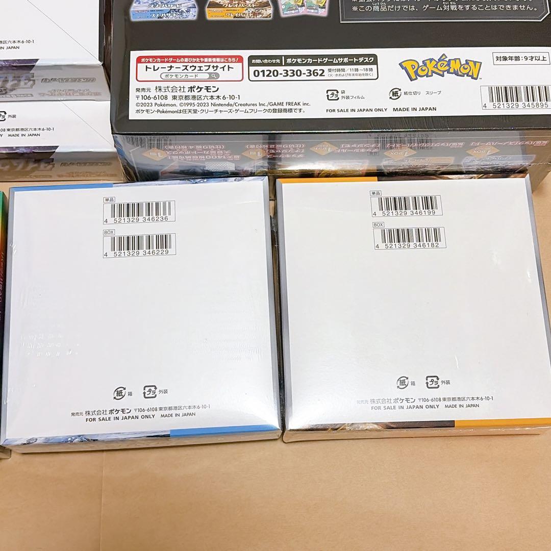 ポケモンカードゲーム ボックスセット 10個まとめ売り