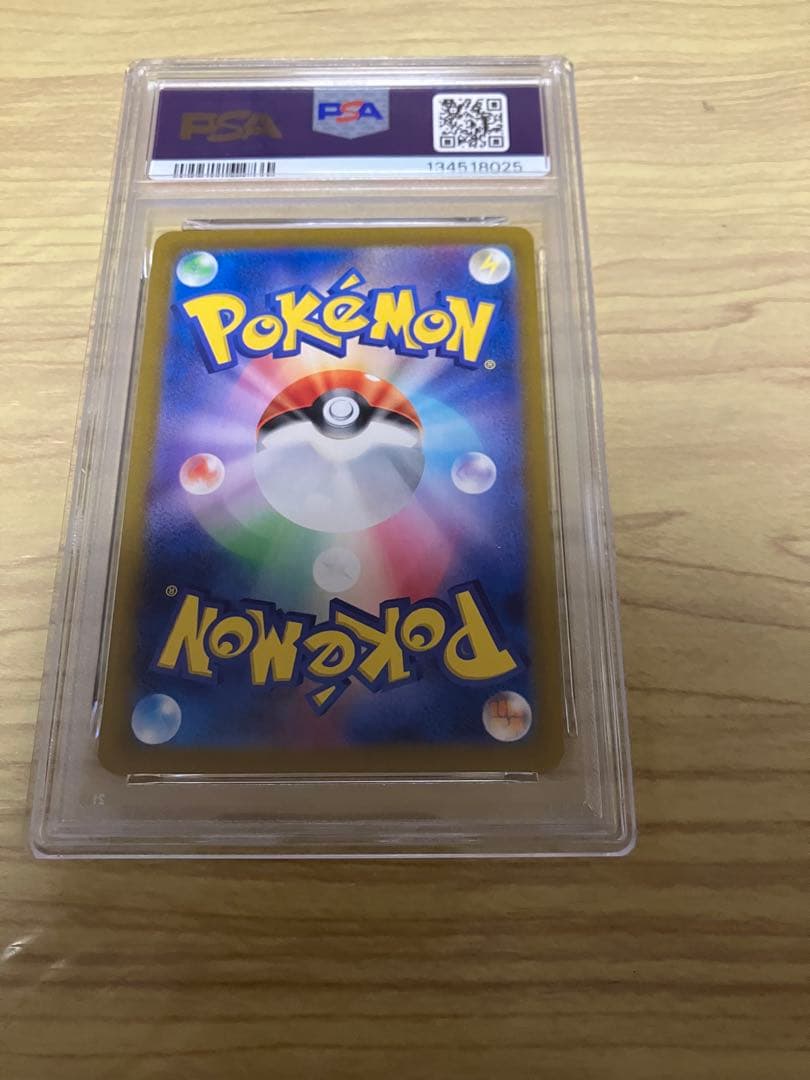 ピカチュウ 夏がキタ ミラー PSA10