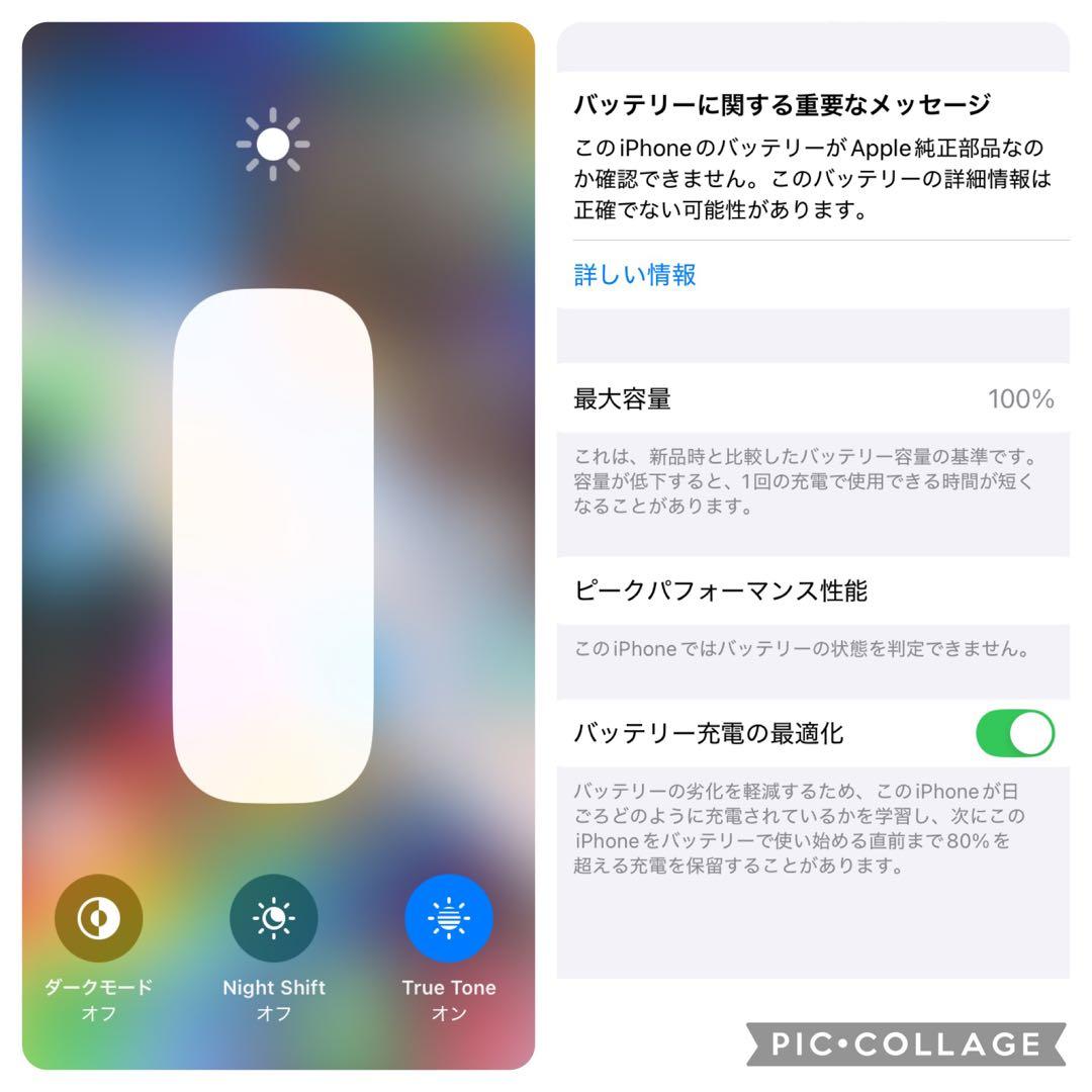 【上美品☆】iPhone12mini 本体 Red 128GB SIMフリー