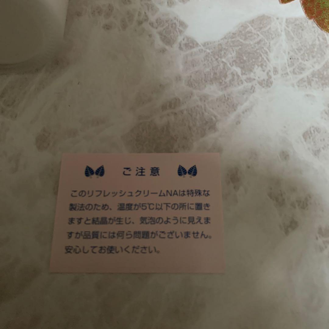 ☘️アンファティNA基礎3品マッサージリフレモイスチュア各1 ⭐️ユース大プレゼント