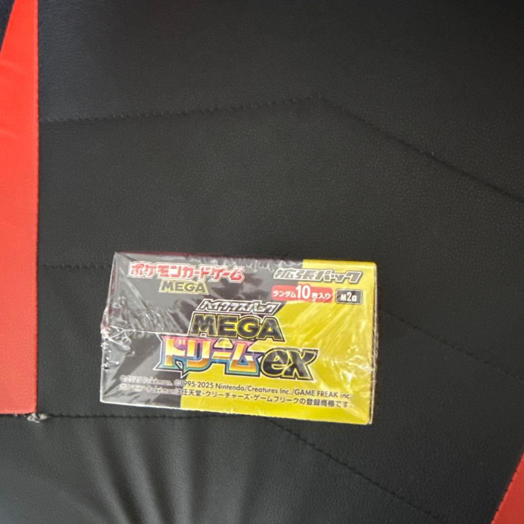 メガドリームex シュリンク付き1ボックス重量184.74g
