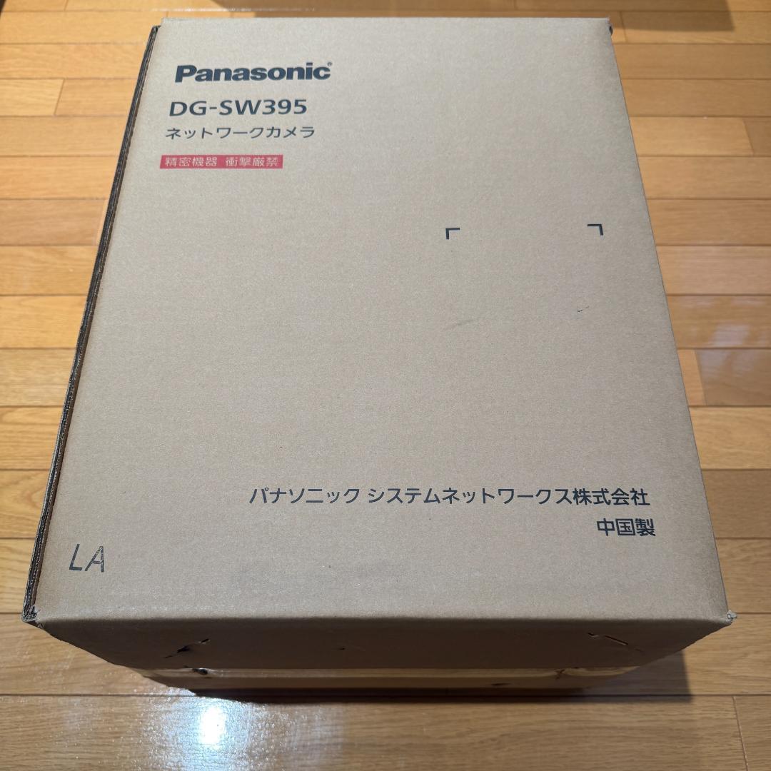 【新品・未使用】Panasonic ネットワークドームカメラ DG-SW395