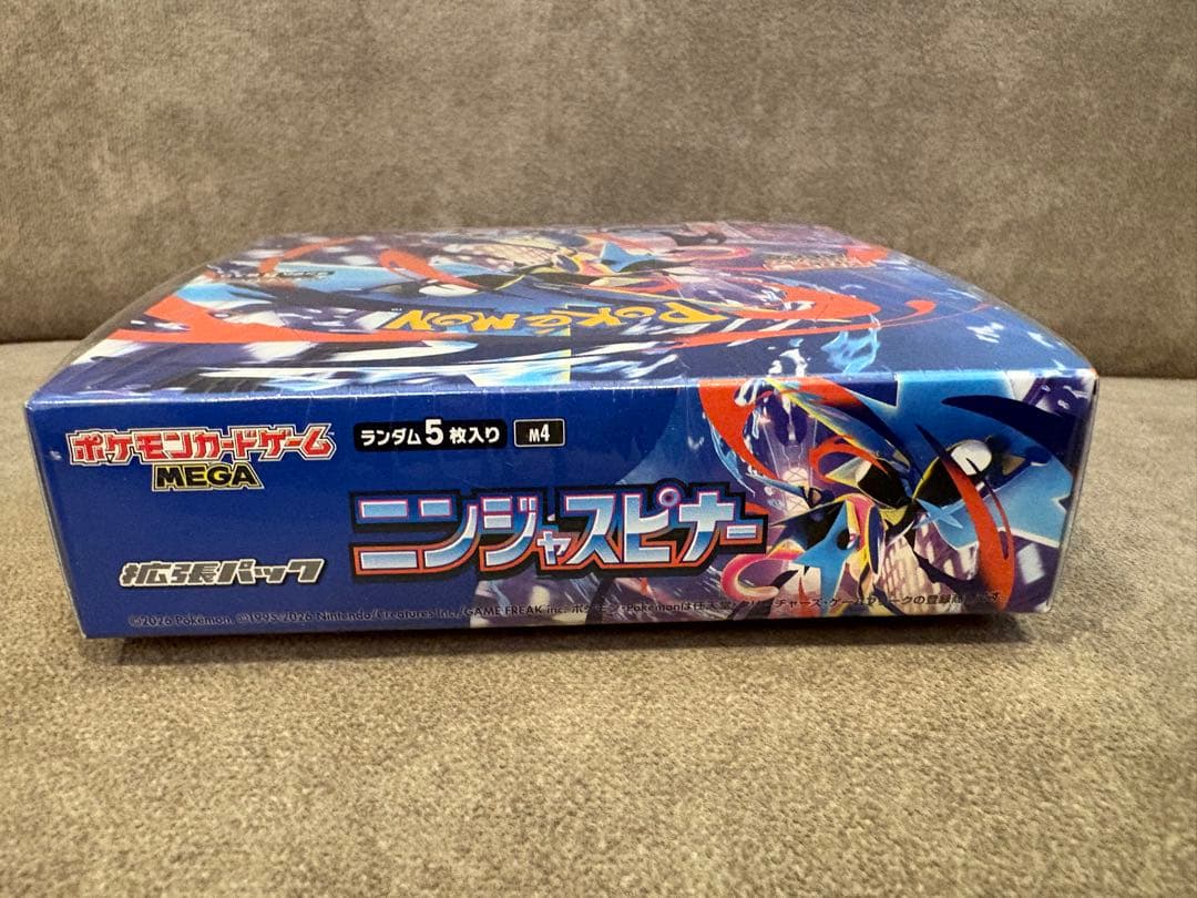 人気ニンジャスピナー新品シュリンク付きボックス