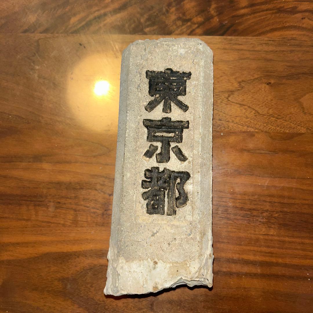コンクリート製地下埋設物標示杭(東京都・ケーブル)