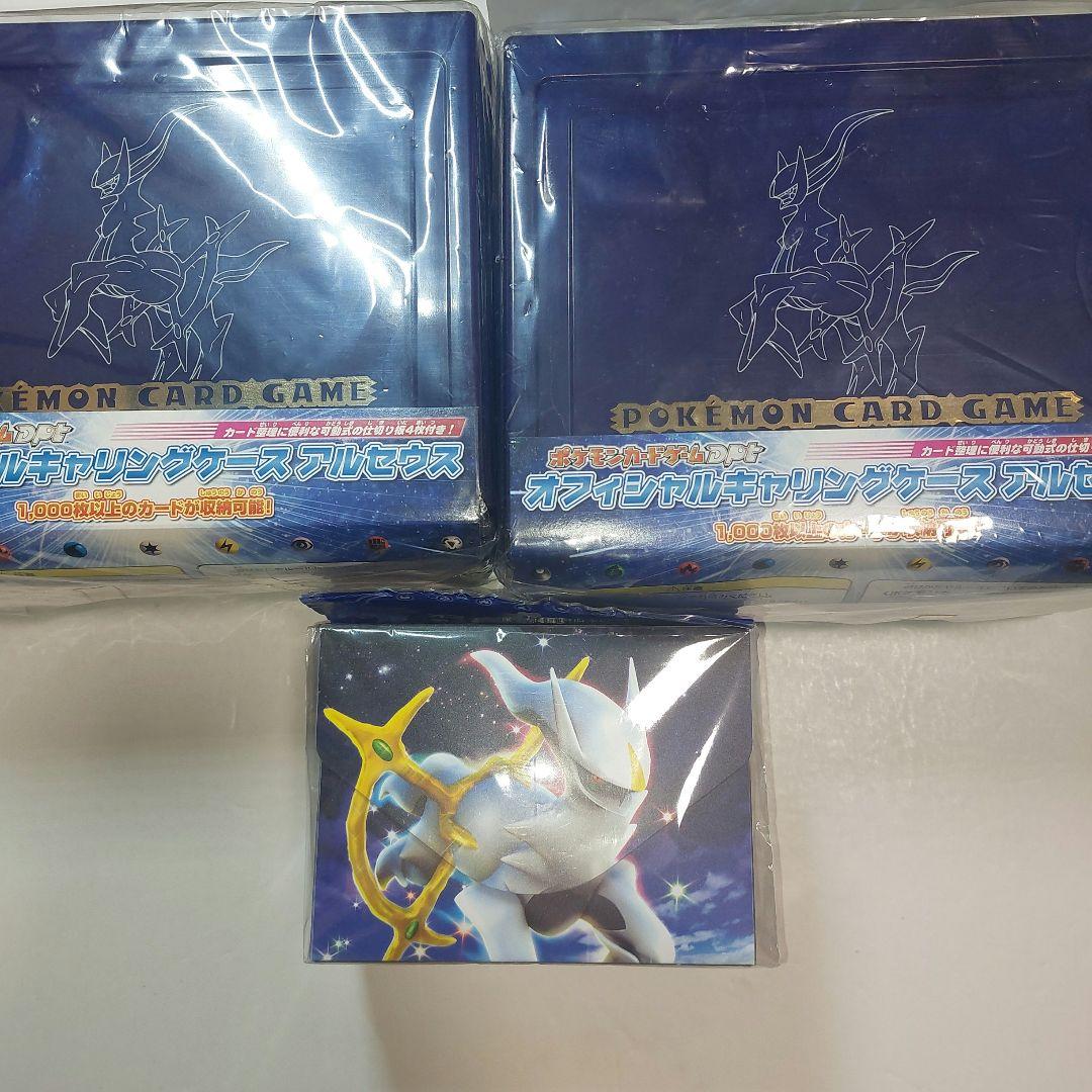トレカ関係未開封　まとめ　ポケモンカード　遊戯王　マジカ　デュエマ　非売品　古い