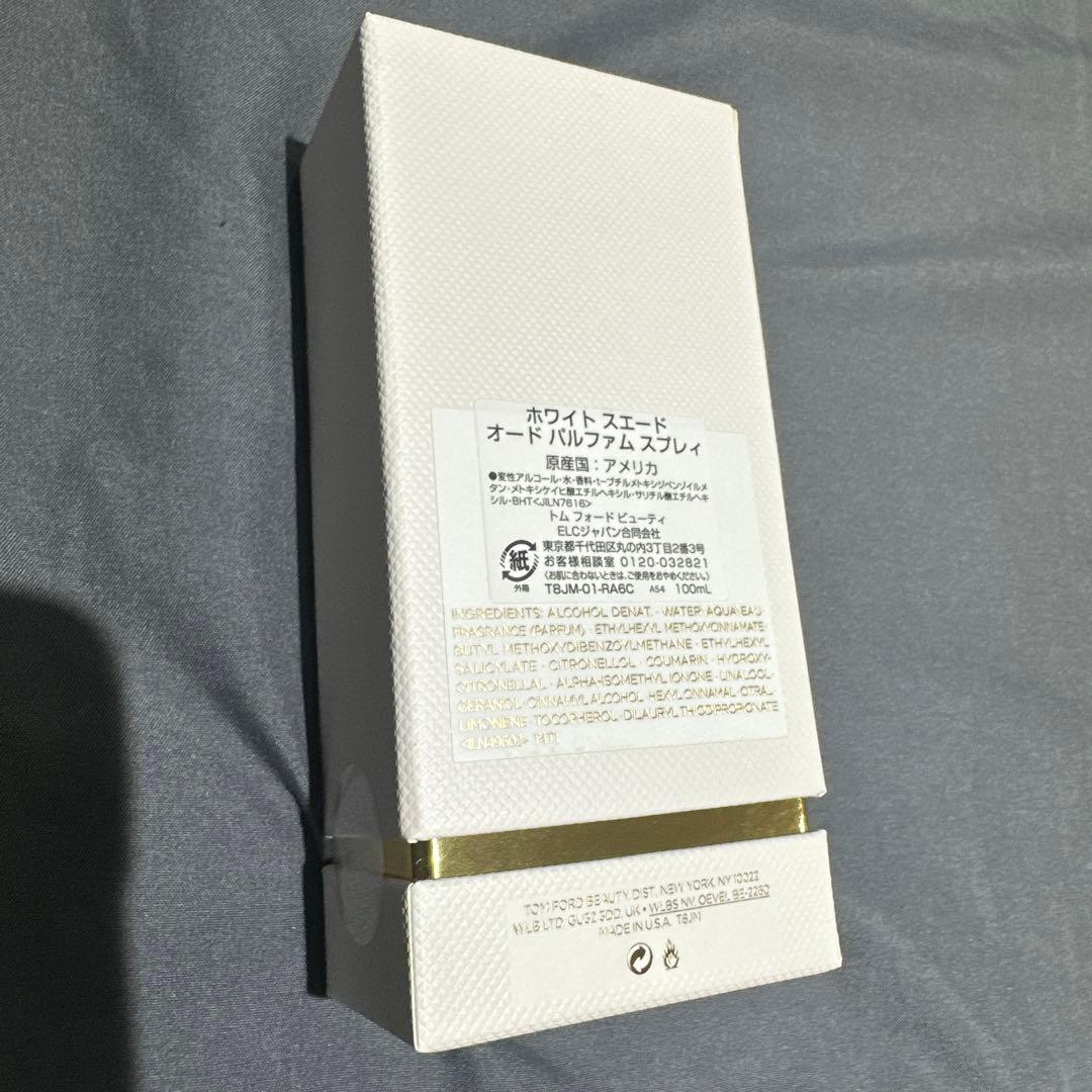 【新品】TOM FORD WHITE SUEDE 100mL