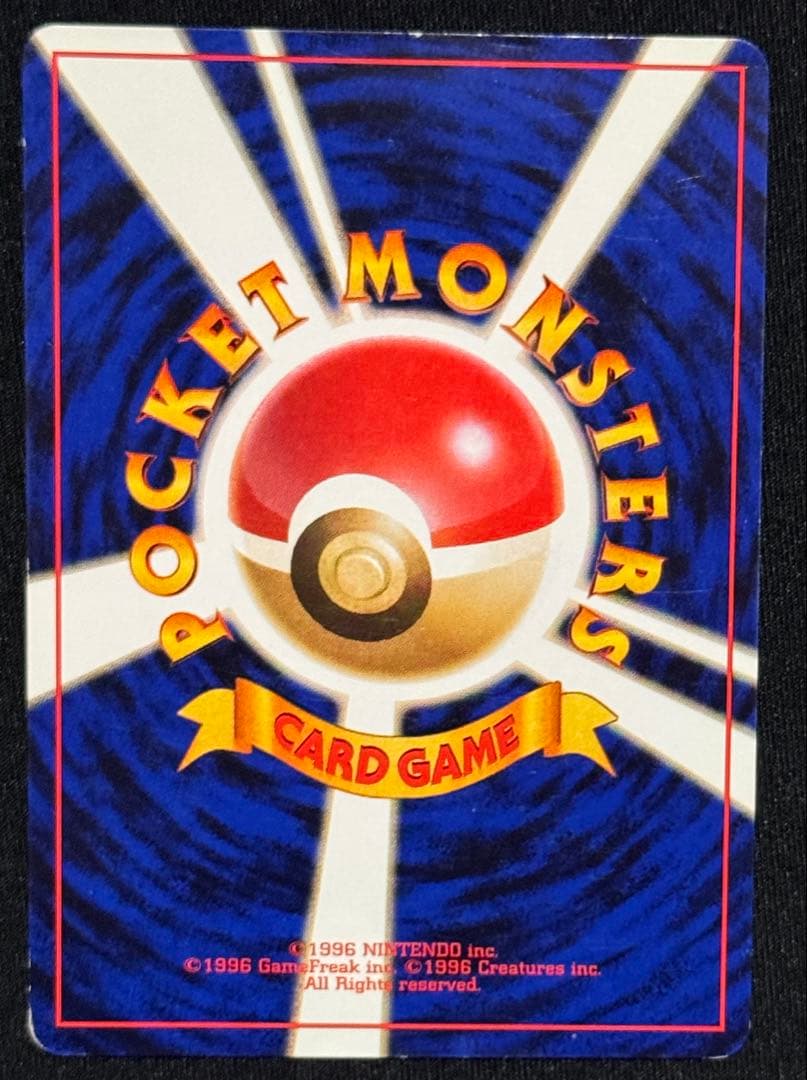【旧裏面】ポケモンカード ジムリーダー 8枚（タケシ・カスミ・サカキ)+α
