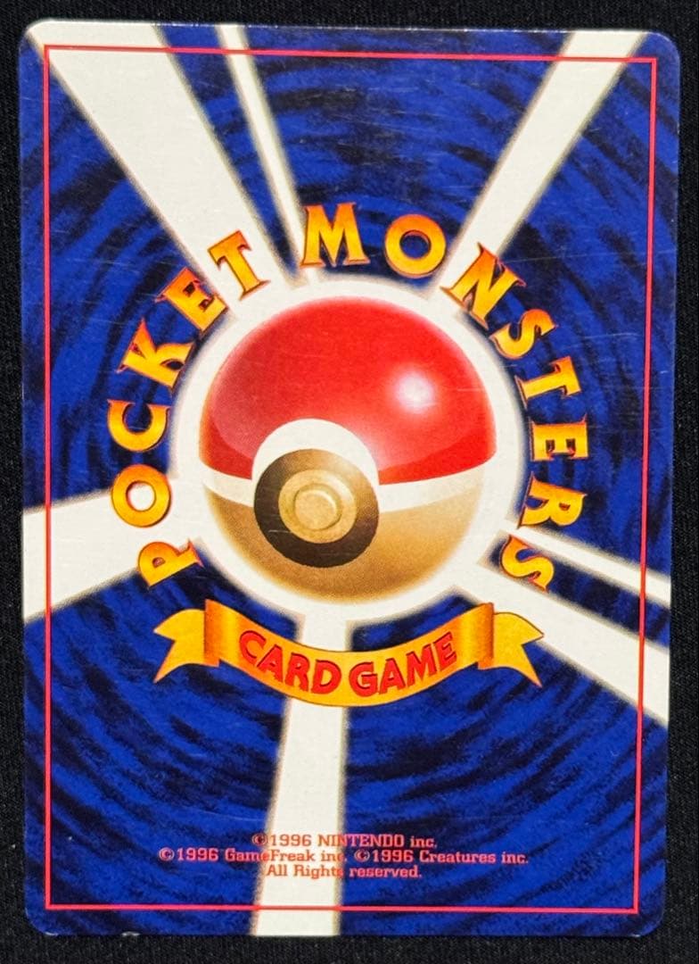 【旧裏面】ポケモンカード ジムリーダー 8枚（タケシ・カスミ・サカキ)+α
