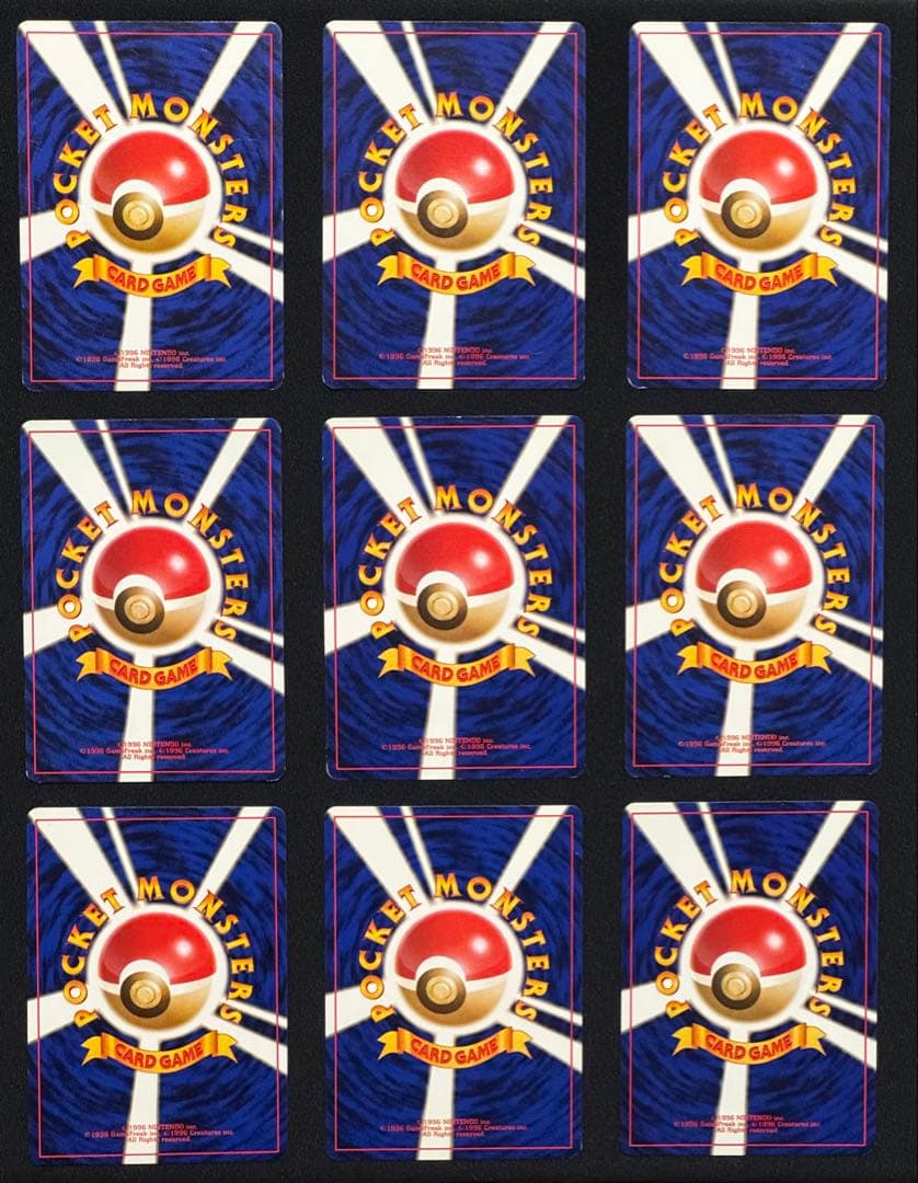 【旧裏面】ポケモンカード ジムリーダー 8枚（タケシ・カスミ・サカキ)+α