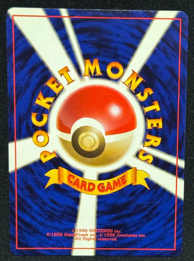【旧裏面】ポケモンカード ジムリーダー 8枚（タケシ・カスミ・サカキ)+α