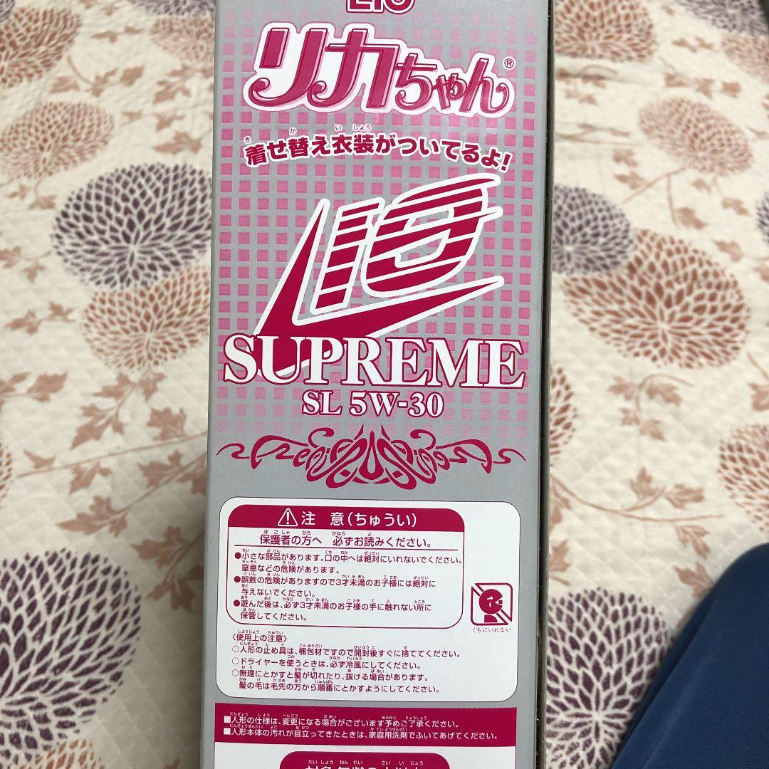 コスモルブオリジナルLIOリカちゃん　SL 5W-30