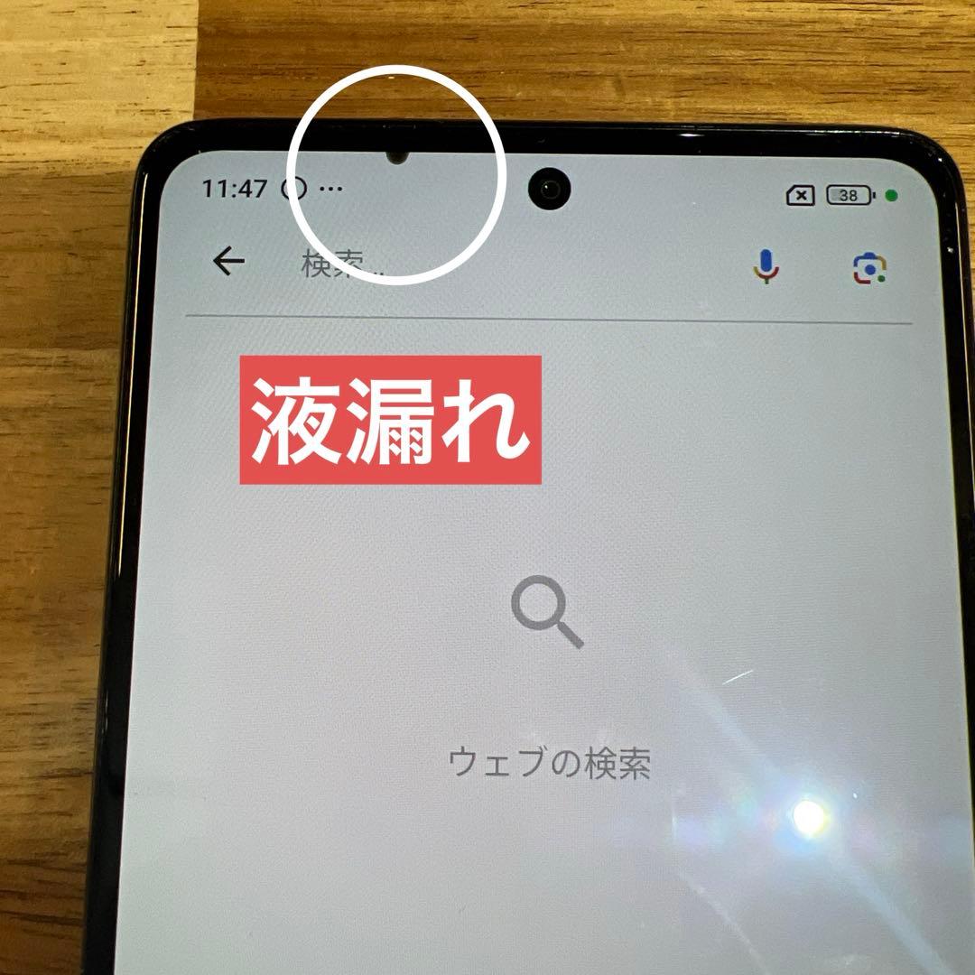 C920 SIMフリーXiaomi 11T 128GB