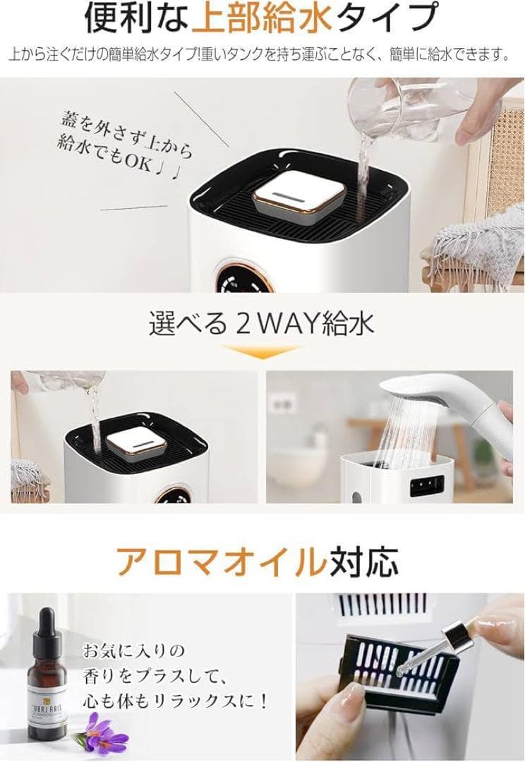 ハイブリッド加湿器　加湿器　大容量　9L 加熱　超音波　タワー型　白　アロマ対応