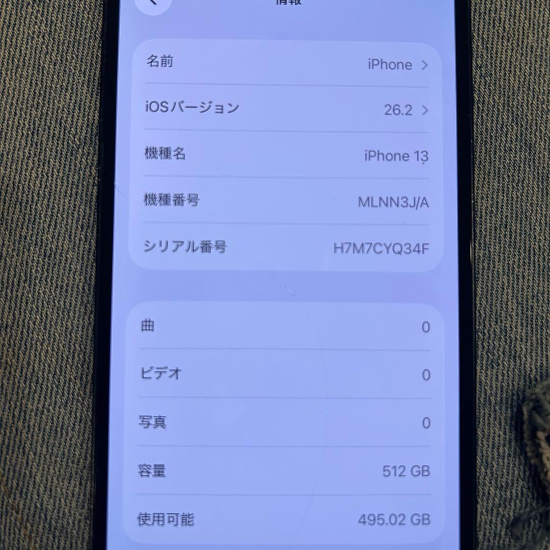 Apple iPhone13 ブラック 512GB
