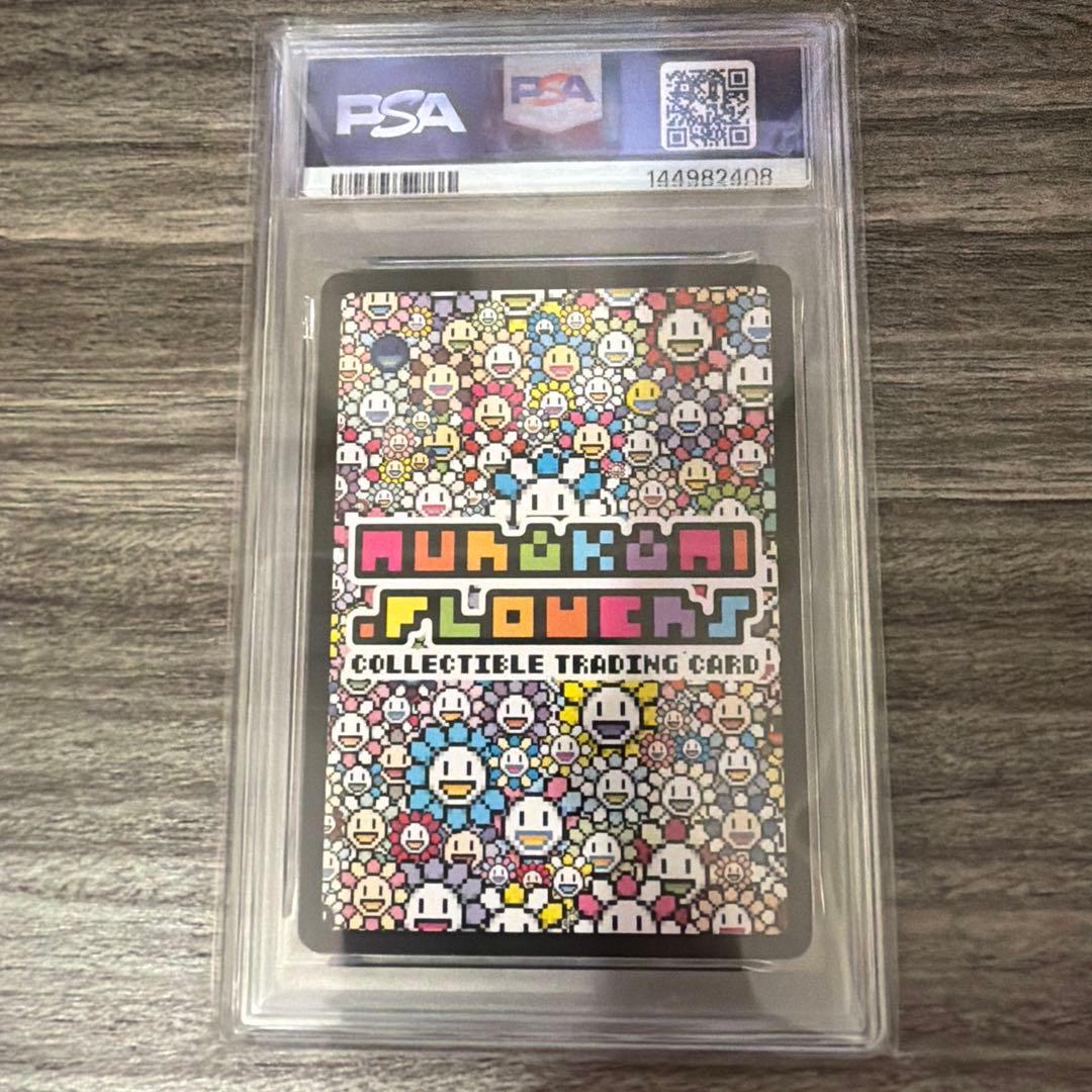 【PSA10】kaikaikiki & kiki カイカイ・キキ 村上隆