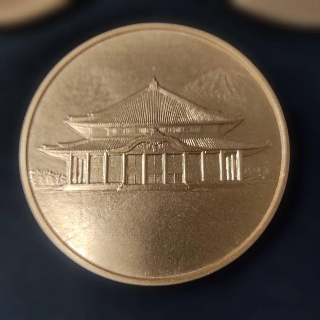 法華講三十万総登山。宗旨建立七百五十年。記念メダル。3個。中古品。