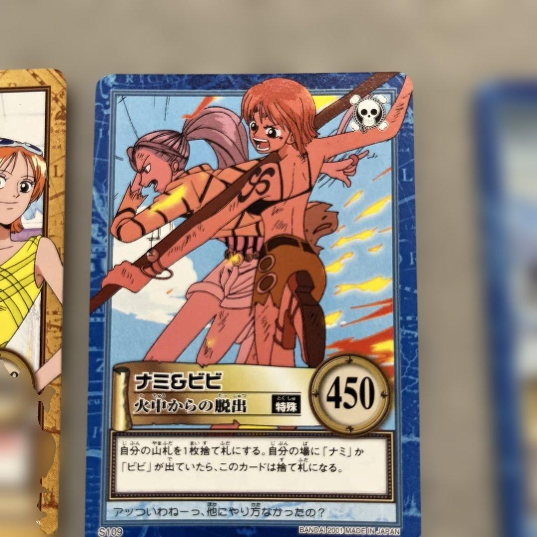 ワンピースカード　絶版ハイパーバトル　ナミセット