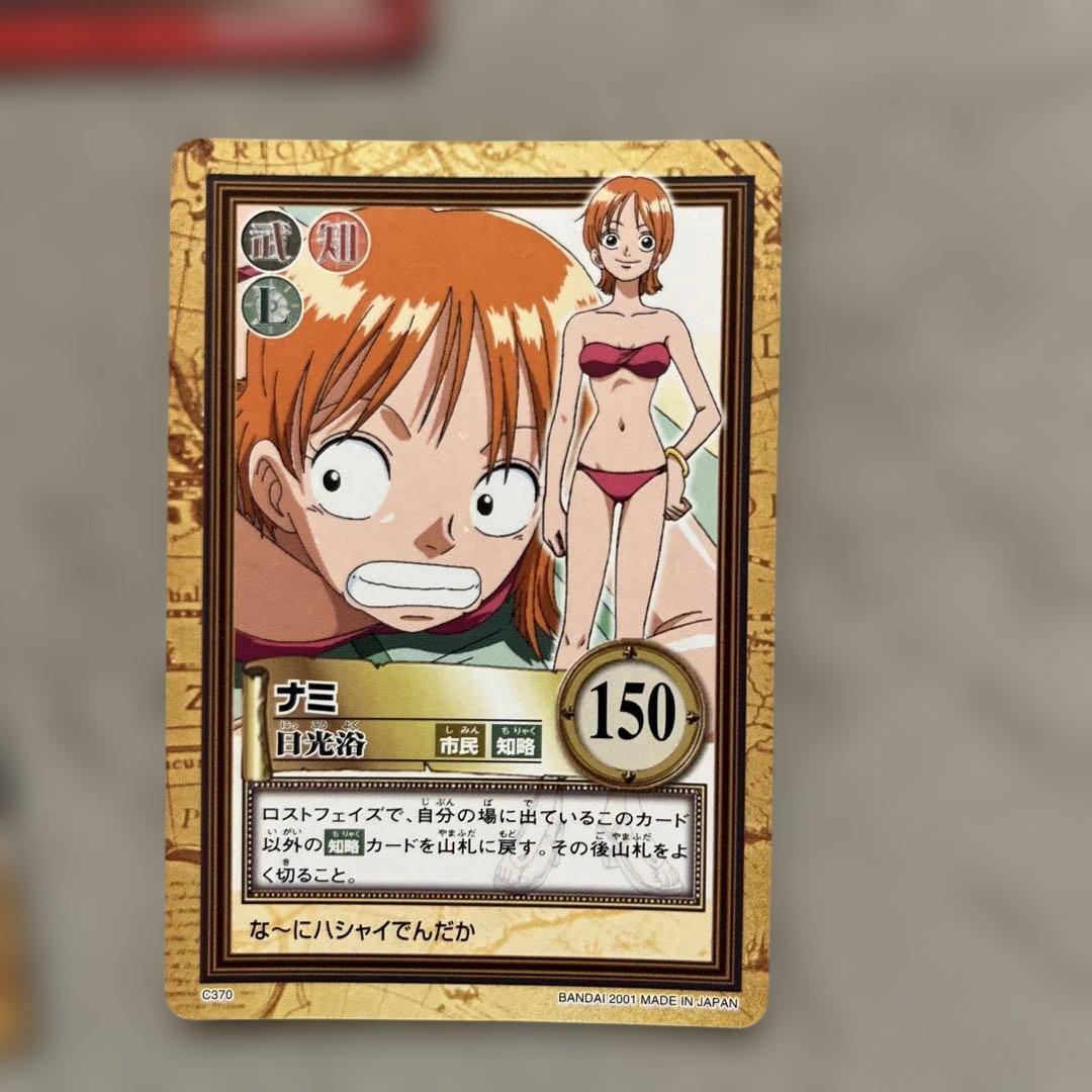 ワンピースカード　絶版ハイパーバトル　ナミセット