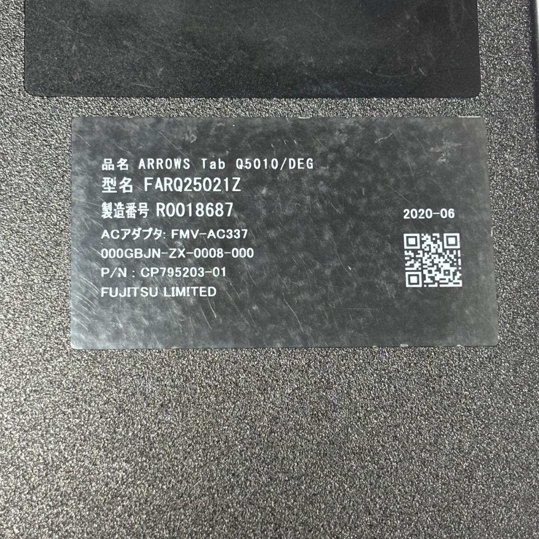 【お値下げ】富士通　ARROWS Tab Q5010/DEG Cele