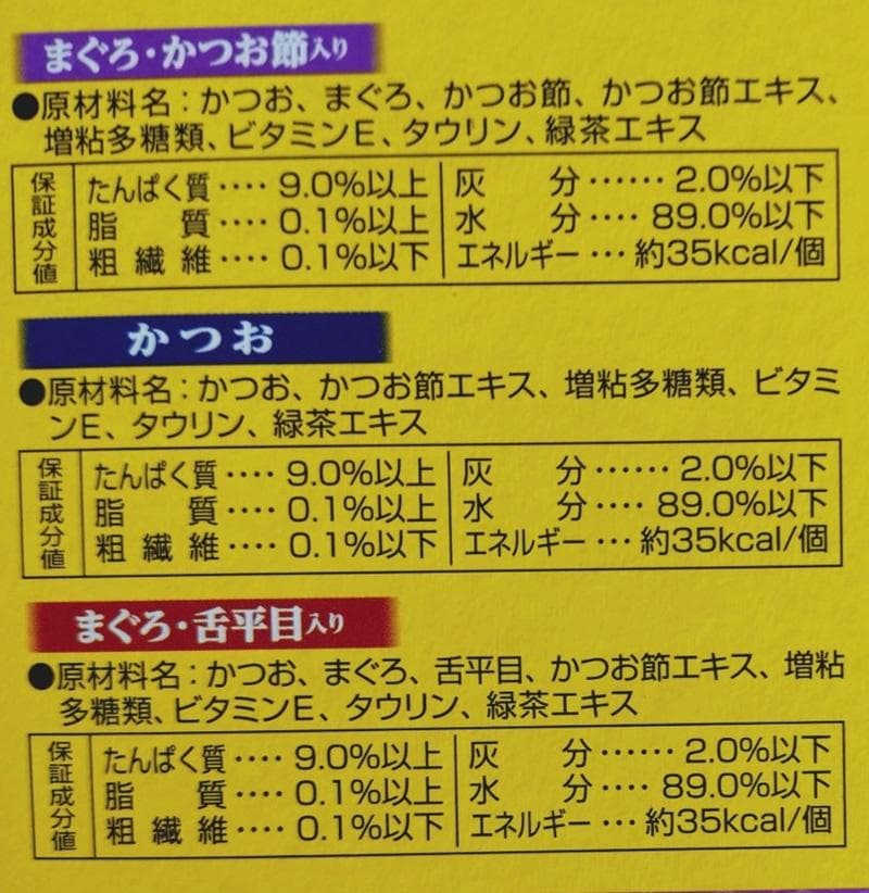 金のだしカップ シーフードバラエティ 24個入り×４個セット　いなば