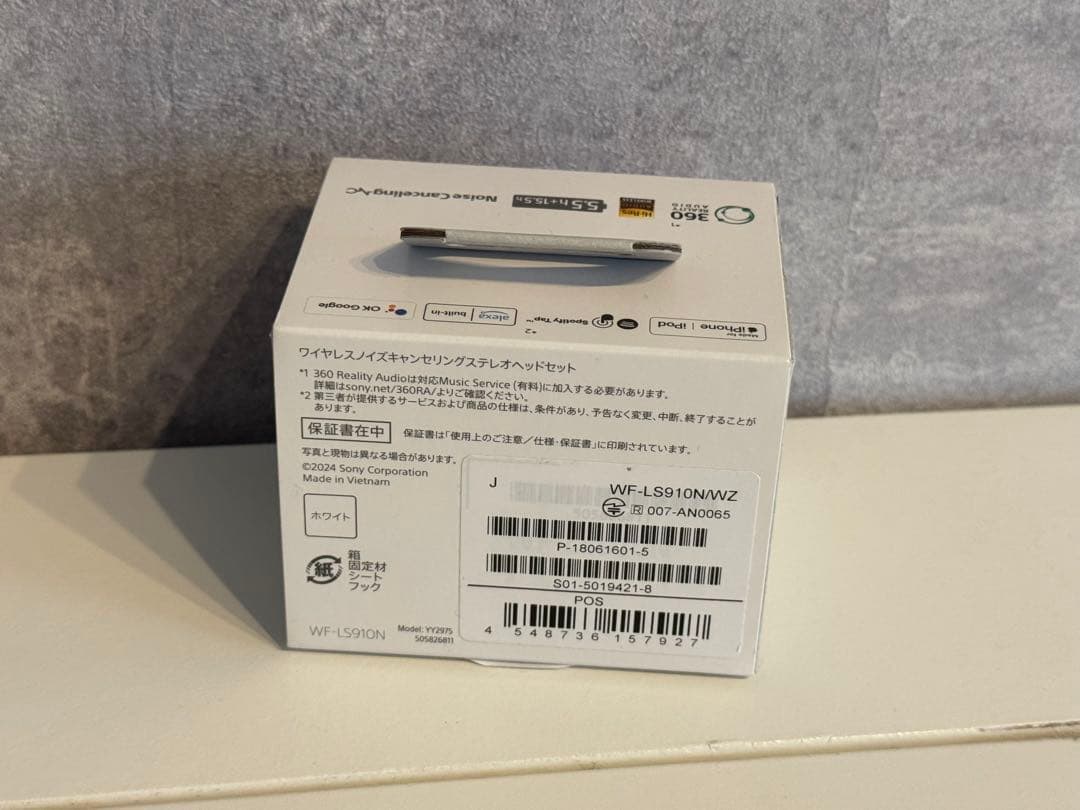 SONY LinkBuds Fit White ホワイト