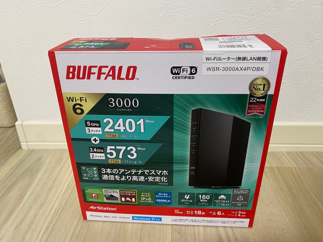 BUFFALO WSR-3000AX4P/DBK Wi-Fi 6 ルーター