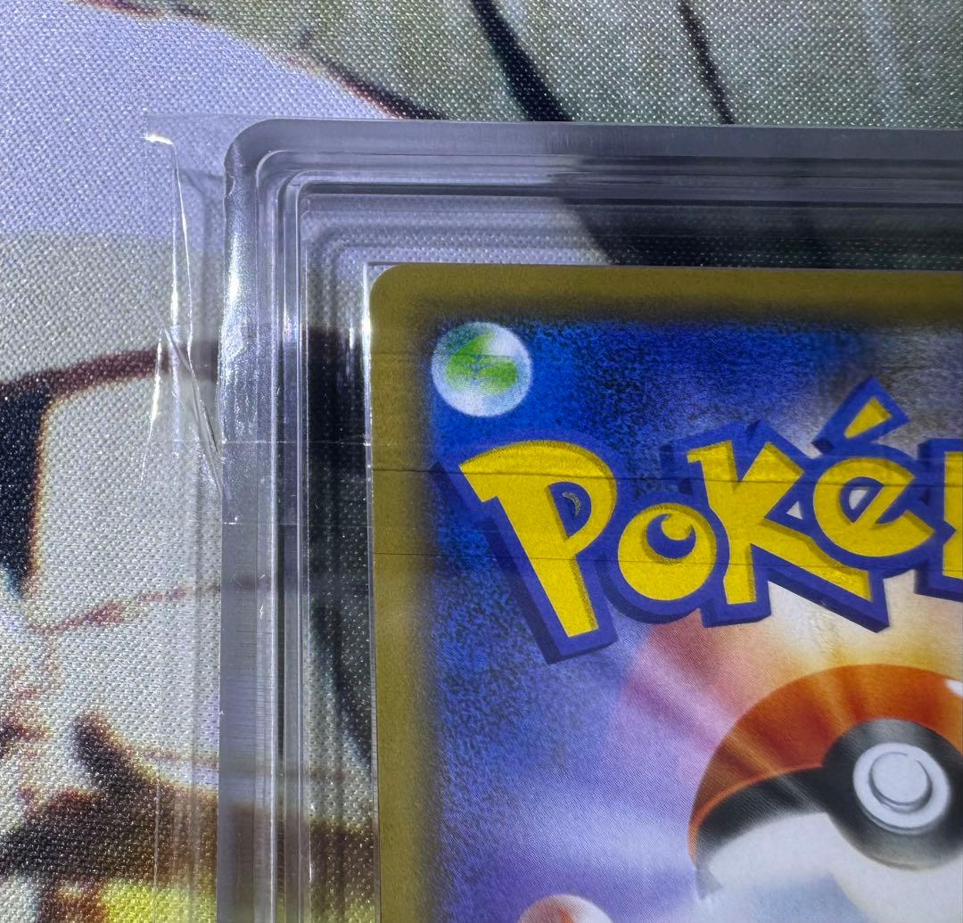 【ARS10】シブヤのピカチュウ 002/S-P プロモ 鑑定書付き