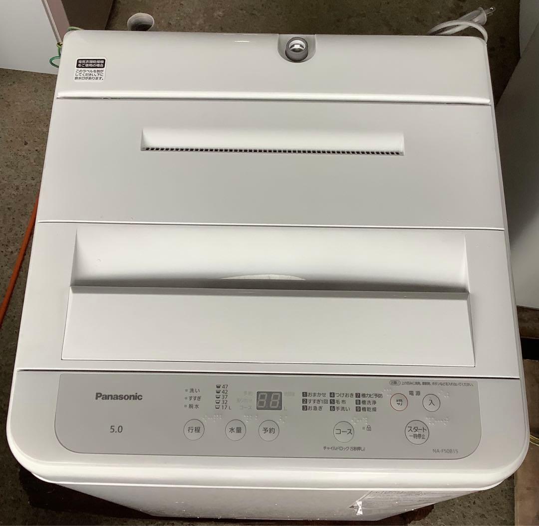 パナソニック 全自動洗濯機 NA-F50B15 5kg 2021年製