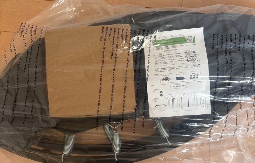 Fuwata トランポリン 手摺付き 8本脚 直径102cm 耐荷重200kg
