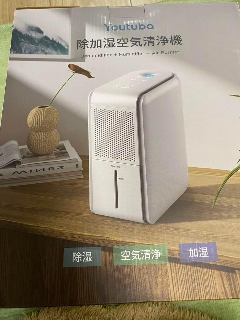 ♡除湿機 加湿器 空気清浄機 ペルチェ式 小型除湿器 空気清浄 花粉 UV
