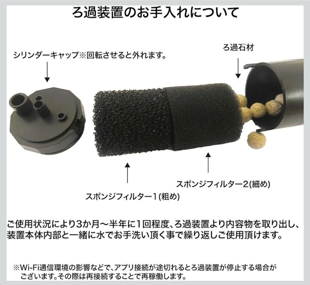 新品FiSH-α2 オールインワン スマート水槽 6.9L スマホ連携 自動給餌