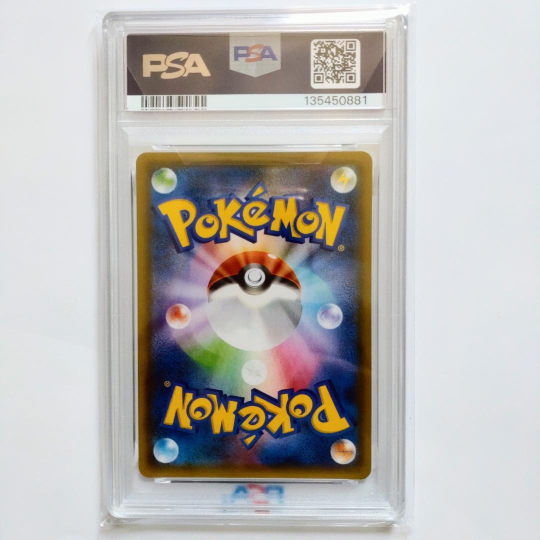 【PSA10】ミュウex プロモカードパック 25th