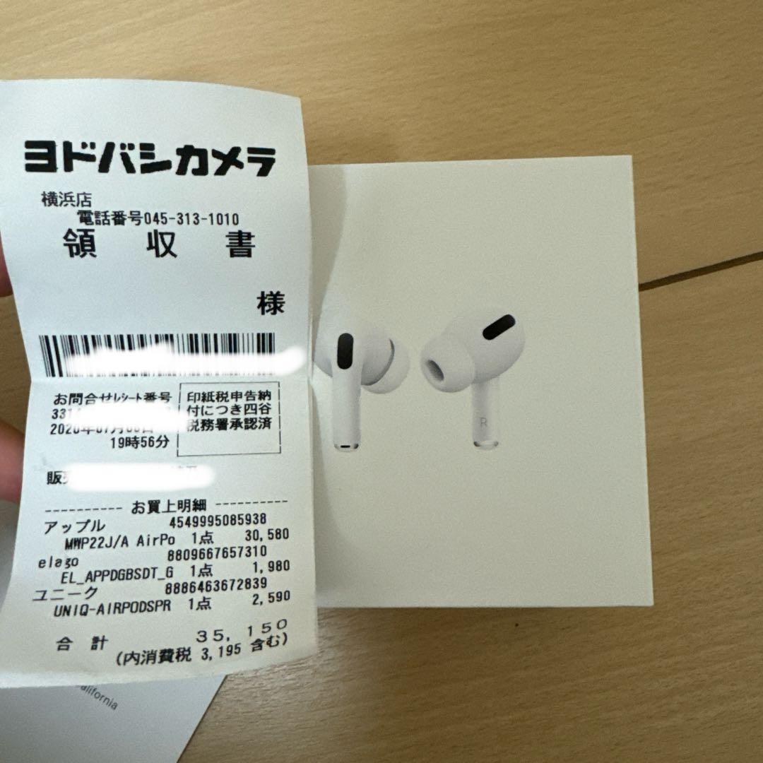 AirPods Pro (第2世代) 右耳故障