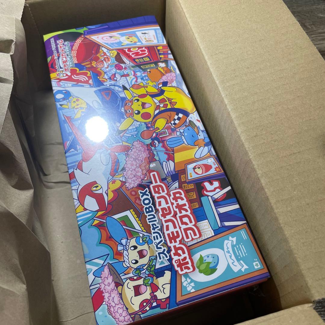 う*p様 ポケモンセンター　フクオカ　スペシャルBOX