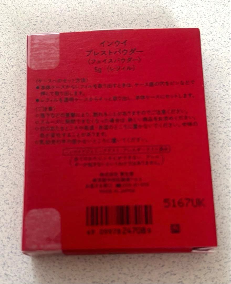 インウイ　プレストパウダー　 レフィル 数量限定